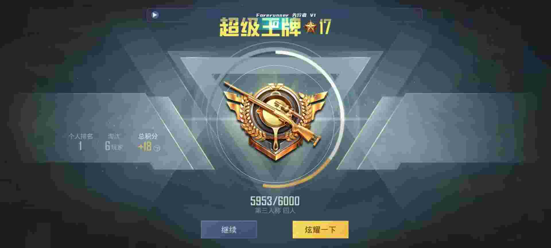 和平精英鸡腿辅助自瞄 - ��ƽ��Ӣ����޺��������辅助预览图